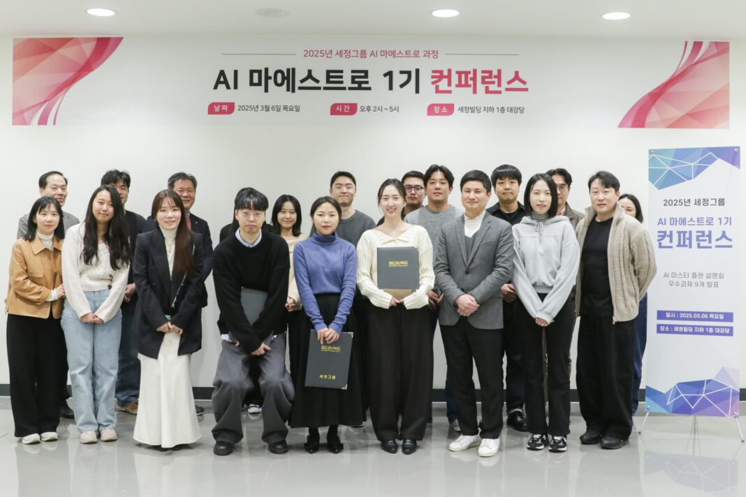 세정그룹, 디지털 전환 경영 본격화…신기술 활용 ‘업무 혁신’