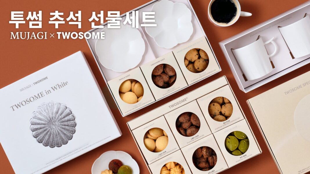 투썸플레이스, ‘무자기’와 손잡고 추석 선물세트 6종 출시