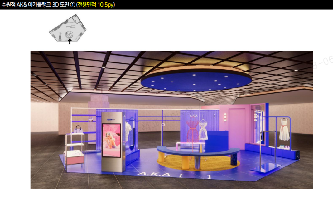 수원뷰티페스타2024 , 참가기업에 다양한 비즈니스 기회 제공한다