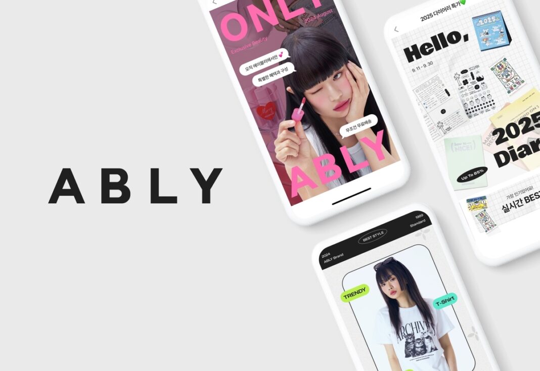 지난해 흑자 전환한 에이블리, 알리바바서 1000억 투자 유치