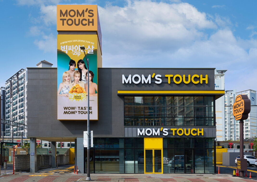 맘스터치, 첫 드라이브 스루 매장 ‘석수역 DT점’ 오픈