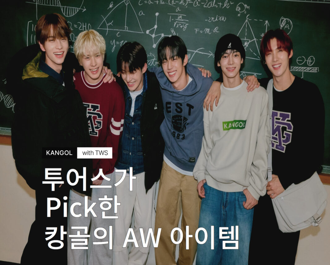 캉골의 엠버서더 투어스가 Pick한 AW 패션 아이템