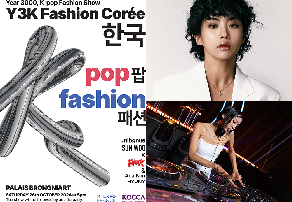 아이키X안나킴, ‘Y3K’ Fashion Corée 통해 파리에서 K-컬처 알린다