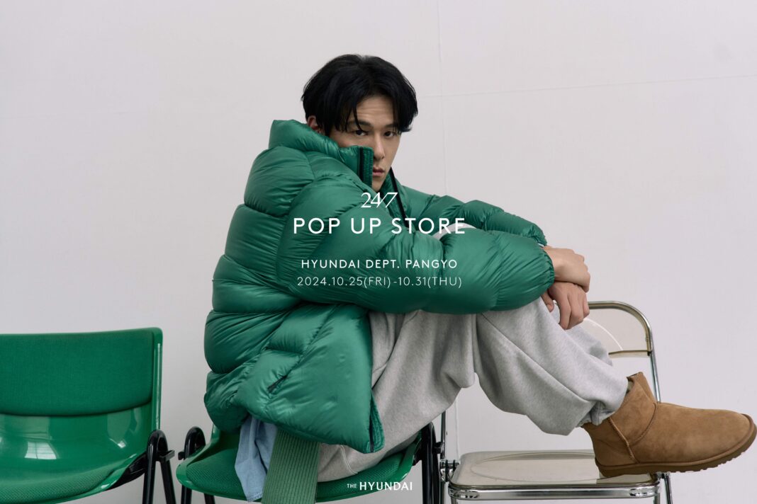 24/7series, 현대판교점에 첫 오프라인 팝업 오픈