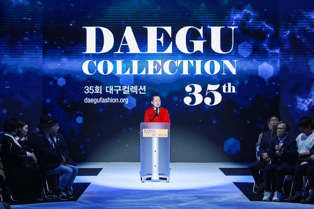국내 최장수 패션 축제…제35회 대구컬렉션 개막