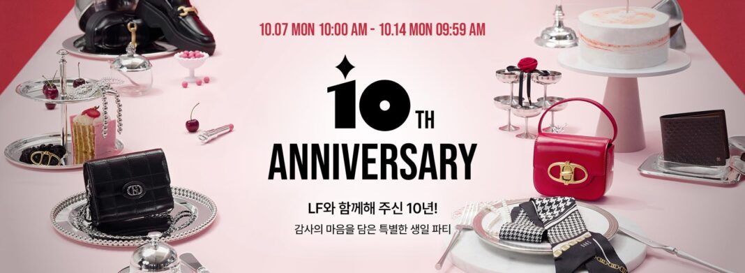 LF몰, 개편 10주년 기념 특별 이벤트 연다