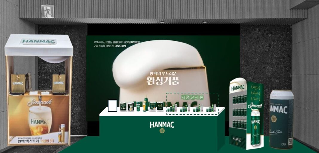 갤러리아, 가을 맞이 다양한 팝업 선보인다