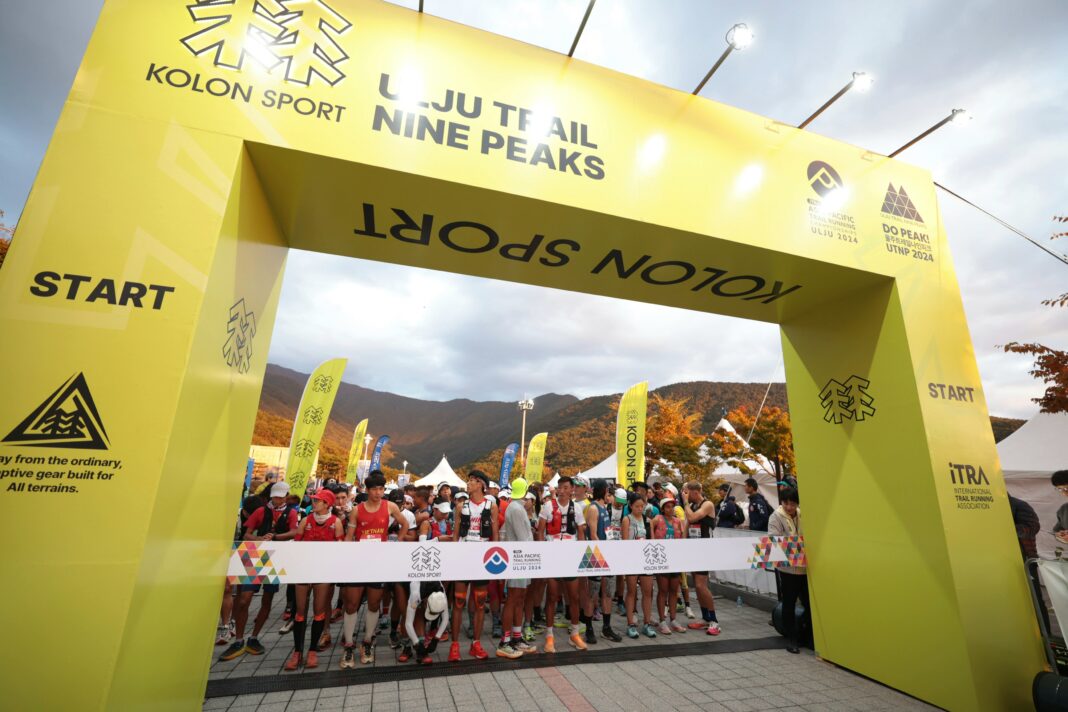 코오롱스포츠, 2024 울주 트레일 나인피크 단독 공식 프리미어 파트너 후원