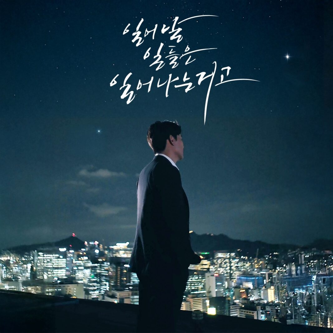 ‘주가조작 무혐의’ 받은 임창정, 가요계 복귀