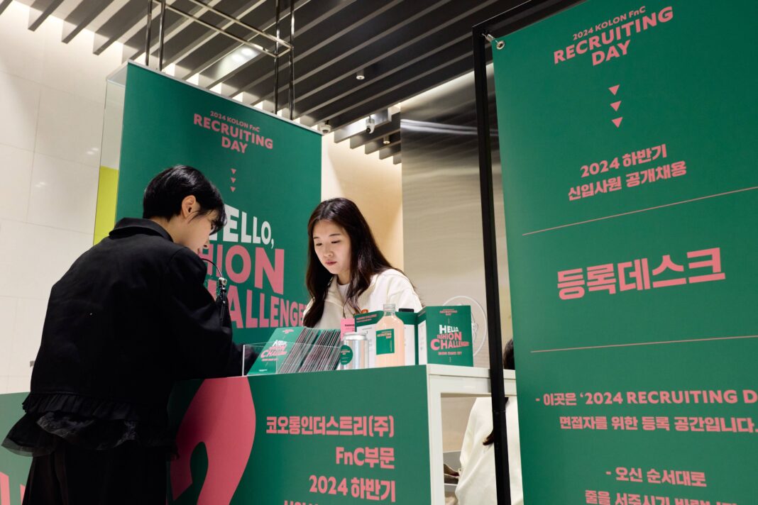 “코오롱FnC로 오세요”…하반기 신입 공채 ‘리쿠르팅 데이’ 진행