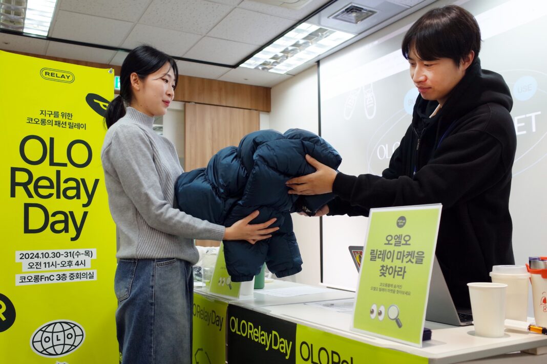 코오롱FnC, 사내 자원 순환 캠페인 ‘오엘오 릴레이 데이’ 성료