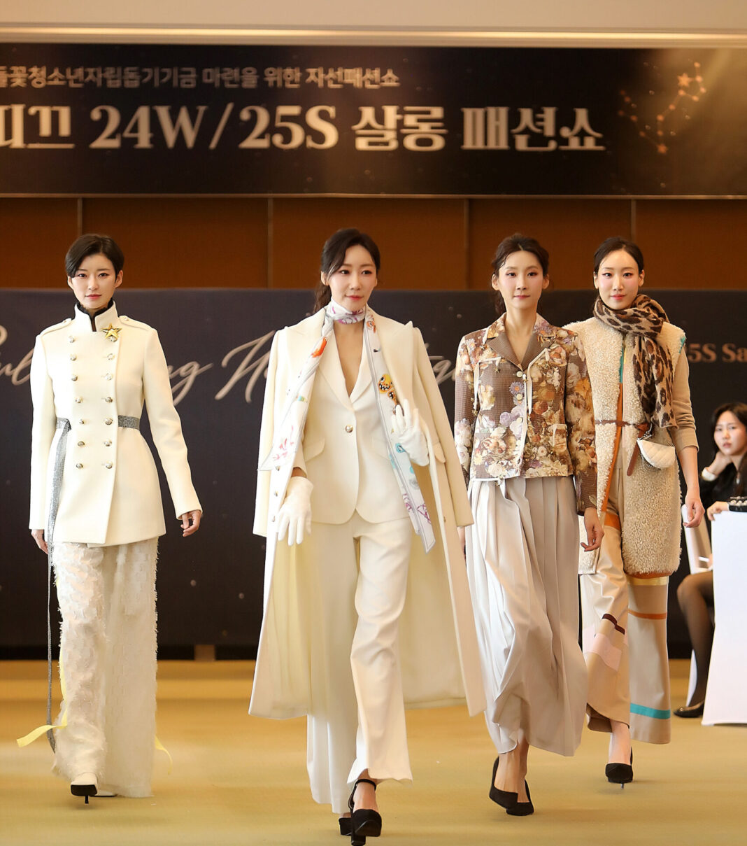 “우주 속으로, 나의 별자리” 주제…설영희 24F/25S 살롱 패션쇼 성료