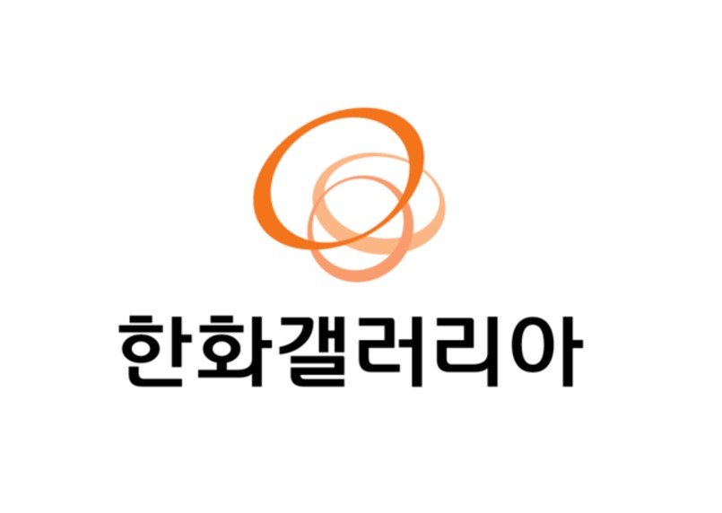 한화 유통·서비스 부문, 새해부터 출산 가정에 ‘육아 동행 지원금’ 1000만원 지급