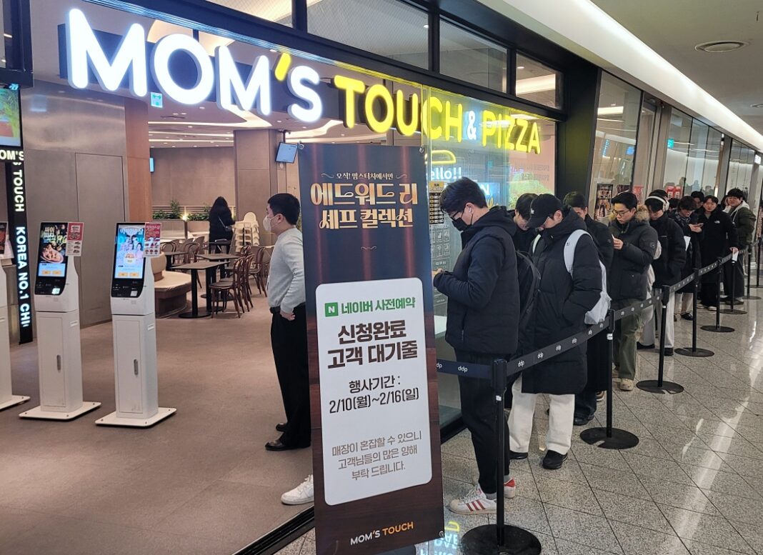 맘스터치 ‘에드워드 리 버거’ 2종 사전 예약 완판