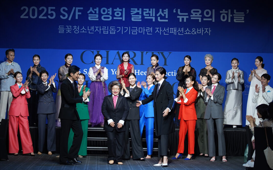 ‘뉴욕의 하늘’ 표현 속 세대 통합까지…설영희 2025 S/F 컬렉션 성료