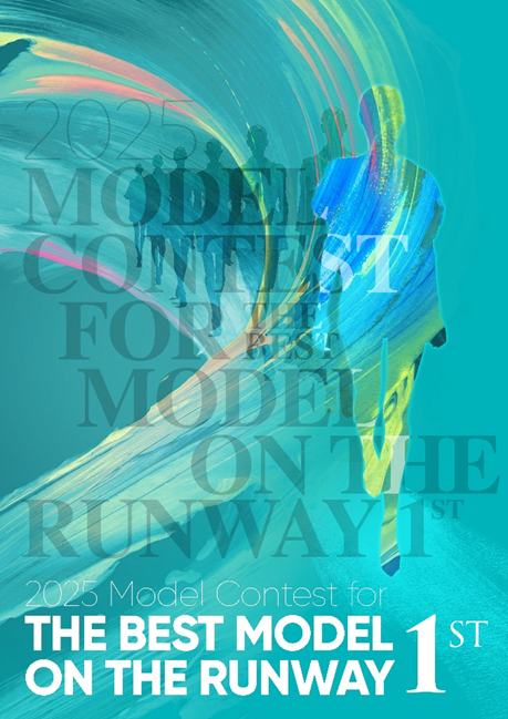 한국패션모델예술협회, 제1회 ‘더 베스트 모델 온 더 런웨이’ 개최