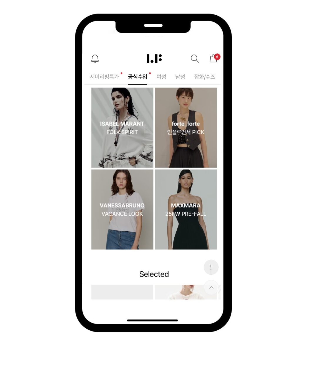 LF몰, ‘공식수입’ 탭 신설…”70개 수입 브랜드 한 곳에서”