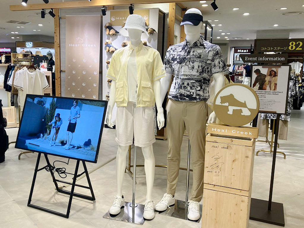 힐크릭, 오사카‧요코하마 팝업 성료…일본 공략 가속