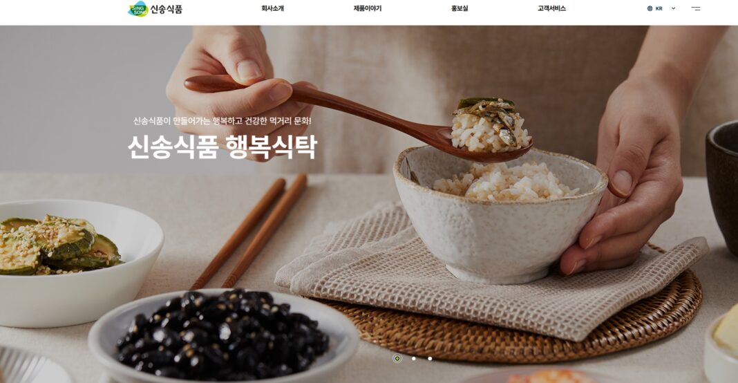 신송식품, ‘건강 지향 제품’으로 웰빙 트렌드 선도