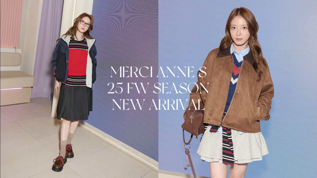 메르시앤에스, 뮤즈 이세영과 함께한 25 F/W컬렉션 공개