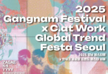 2025 강남페스티벌 X 캣워크 페스타 서울…패션에 미식을 더했다