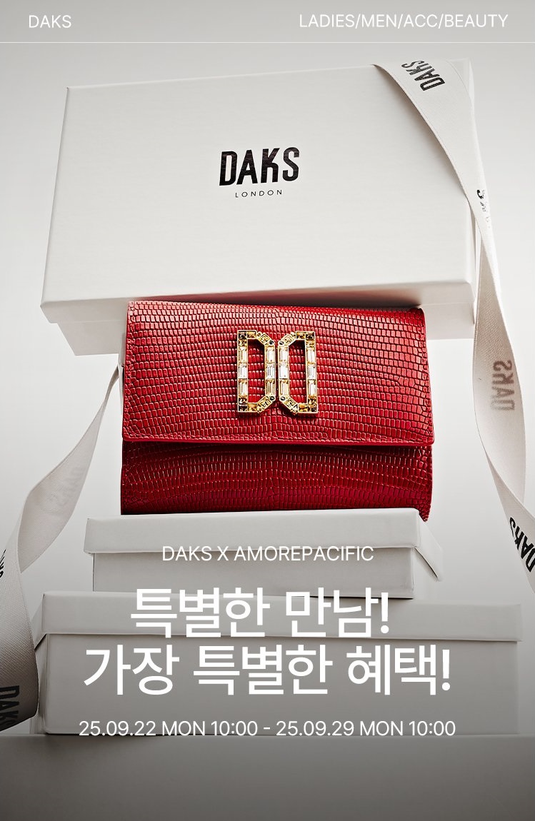 LF몰, 추석 맞이 닥스X아모레퍼시픽 기획전 선봬