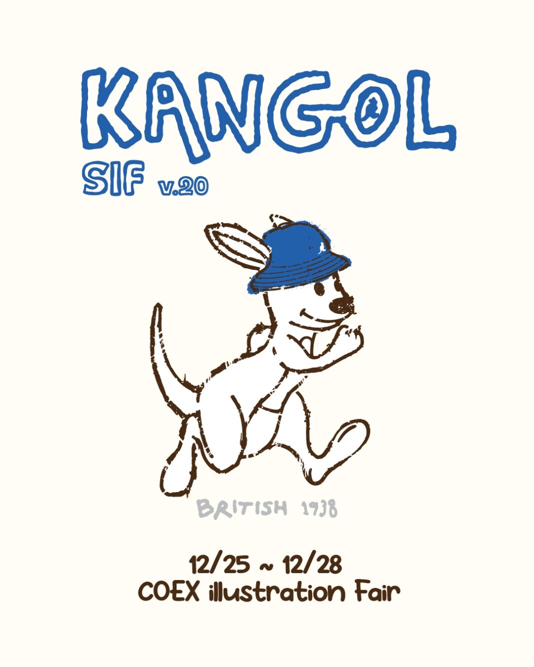 캉골, 2025 서울일러스트페어 참가…’신학기 캠페인’ 알린다