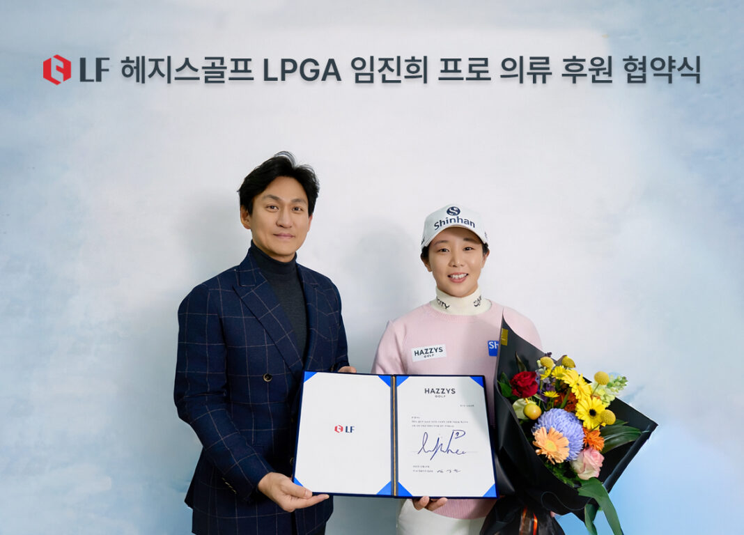헤지스골프, LPGA 임진희 프로와 2026년 의류 후원 계약