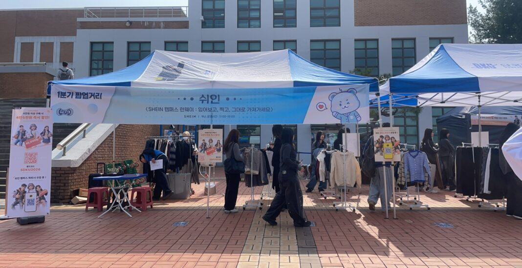 쉬인, 대학생 접점 확대한다…전국 6개 ‘대학 축제’ 참여