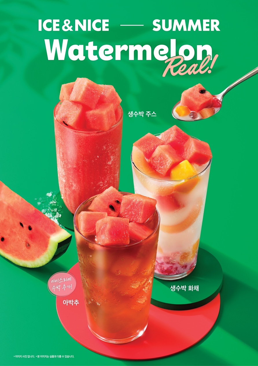 “수박 본연의 맛 담았다”…할리스, 생수박 주스 판매 개시