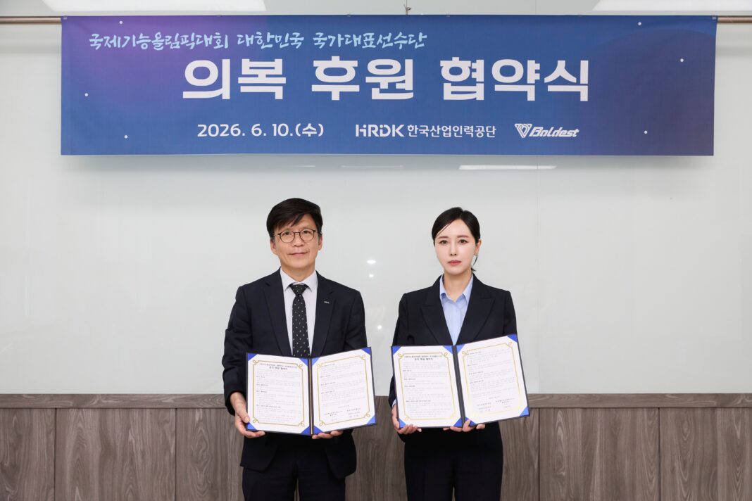 볼디스트, 기능올림픽 국가대표 유니폼 제공…’디자인·제작’ 후원 나서