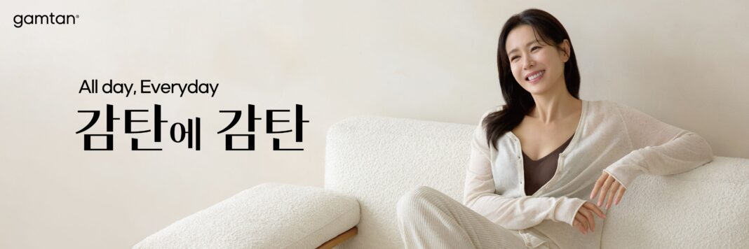 감탄, 손예진과 2026 FW 캠페인…’모달스킨 실크브라’ 출시