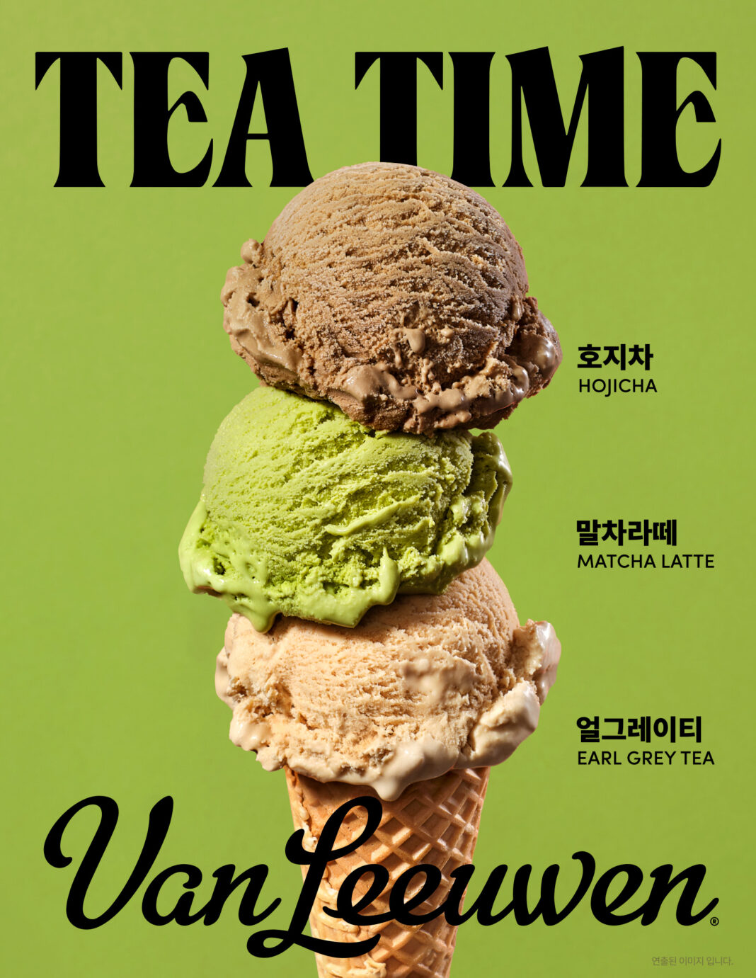 뉴욕서 인기 끈 ‘호지차·말차’ 국내 상륙…밴루엔, 가을 신메뉴 2종